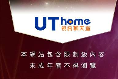成人情色小說本網站包含限制級內容，未成年不得瀏覽